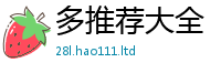 2025新澳门天天精准大全谜语便2025新澳门免费挂牌灯牌
